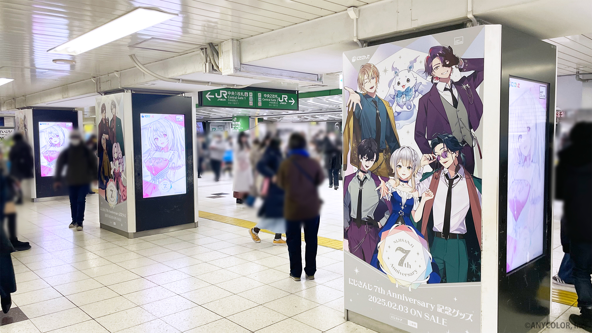 にじさんじの7周年を記念した広告が2025年2月3日(月)より池袋にて掲出